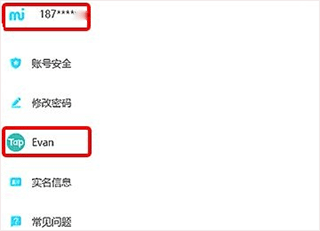 toptop官方最新版