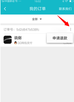 toptop官方最新版
