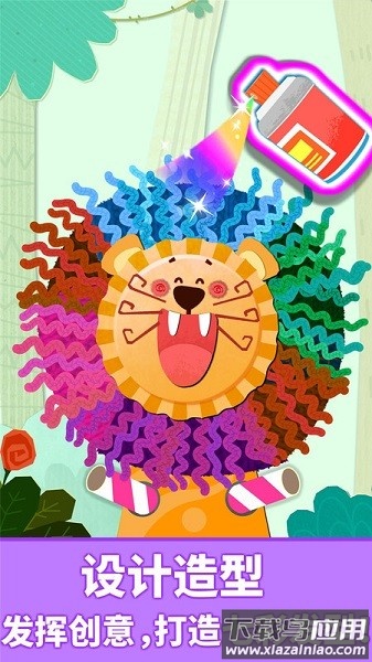 宝宝巴士动物拼贴游戏最新版截图2