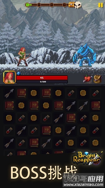 光明重现游戏最新版截图2