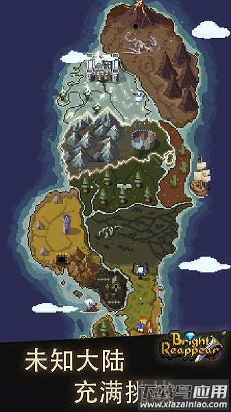 光明重现游戏最新版截图3