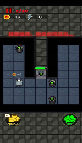 独战群尸游戏最新版截图1