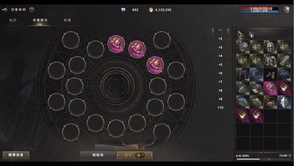 hit2港台服最新版截图3