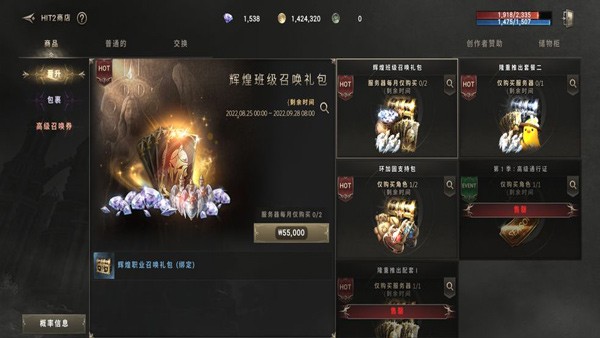 hit2港台服最新版截图4