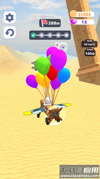 飞行挑战游戏(飞行挑战原版安装器)最新版截图1