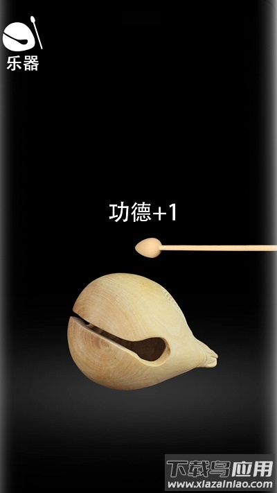解压助睡眠最新版截图1