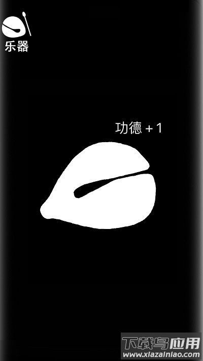 解压助睡眠最新版截图2