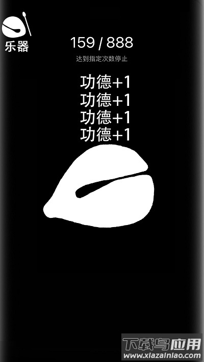 解压助睡眠最新版截图3