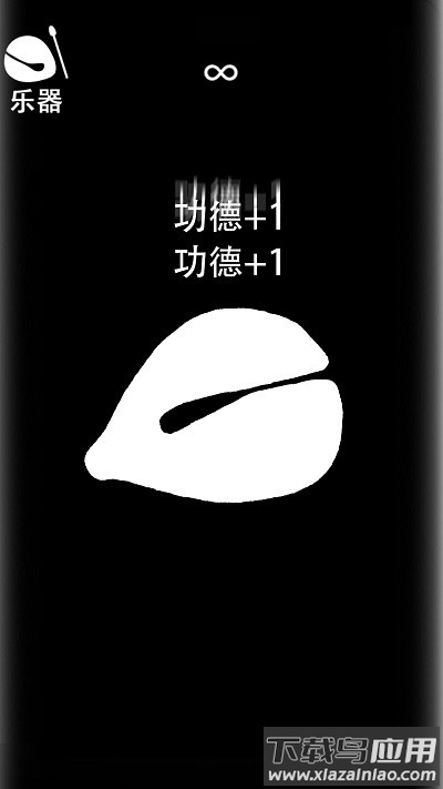 解压助睡眠最新版截图4