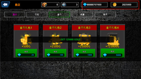 像素Z世界手游最新版截图1