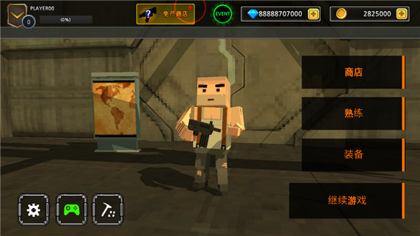 像素Z世界手游最新版截图2