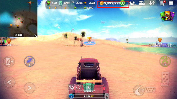 脱离道路最新版无限金币版截图3