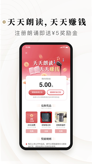 诗音app最新版截图