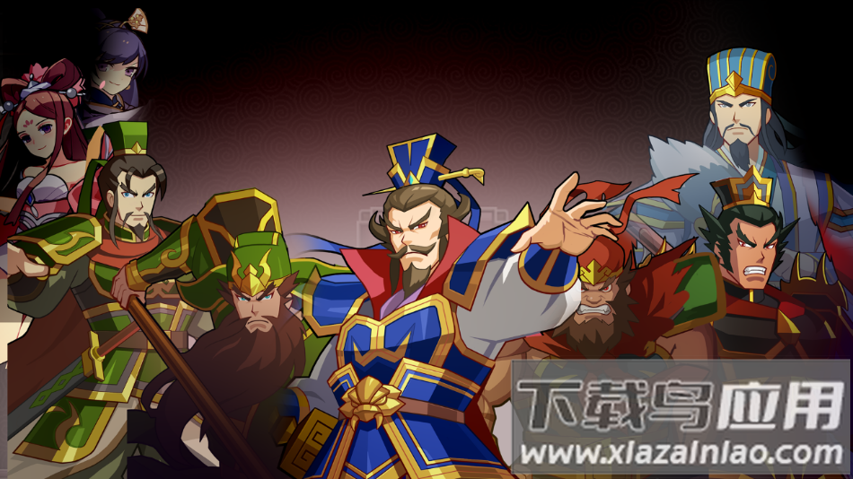 三国群英传2火影忍者手机版下载最新版截图1