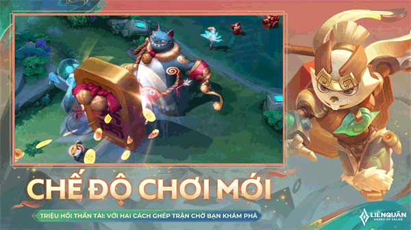 王者荣耀越南服官方正版最新版截图2