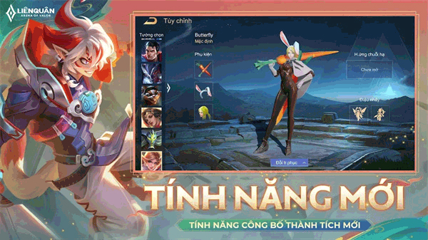 王者荣耀越南服官方正版最新版截图5