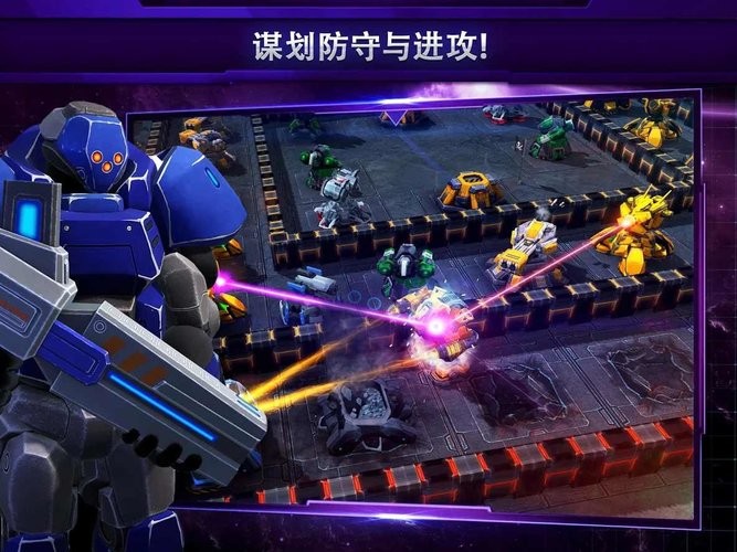 银河控制3d战略游戏(Galaxy Control)截图3