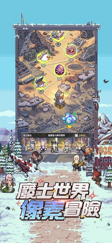 流浪方舟国际版