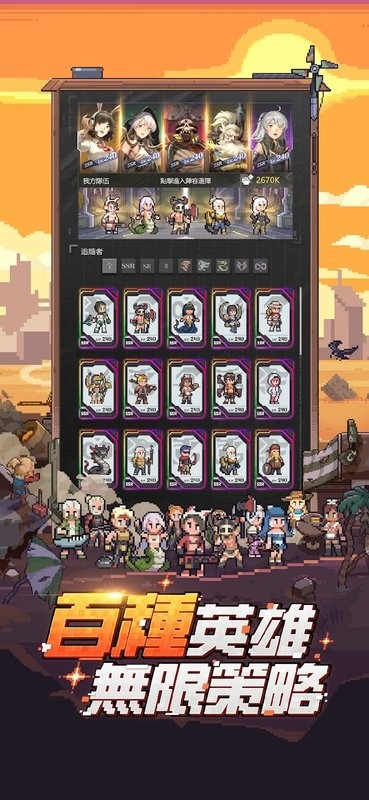 流浪方舟国际服最新版截图4