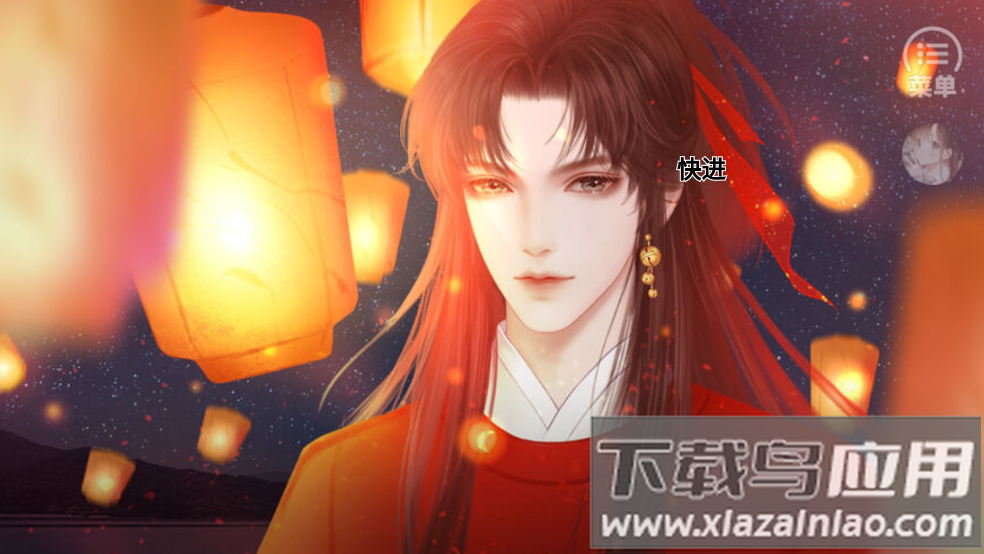 我和侍神谈念爱［清软］8.27游戏最新版截图2