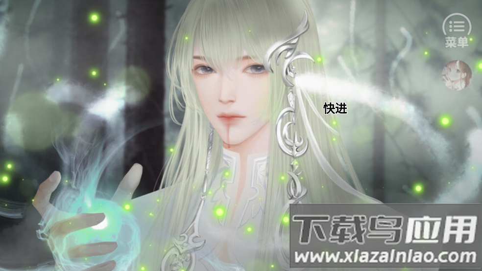 我和侍神谈念爱［清软］8.27游戏最新版截图4