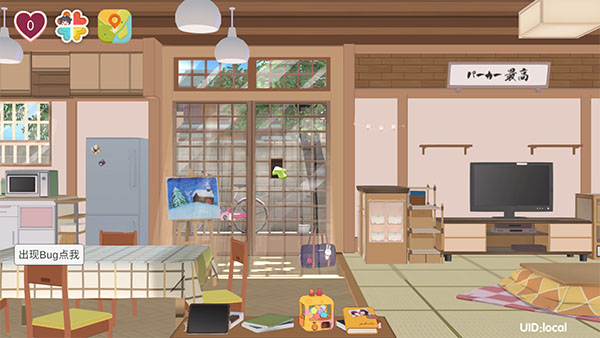 Menhera酱降临我身边手游最新版截图2