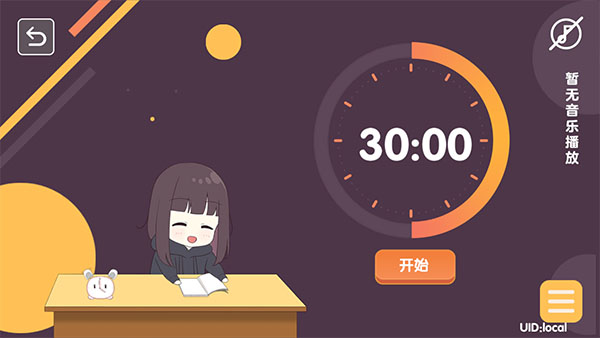 Menhera酱降临我身边手游最新版截图4