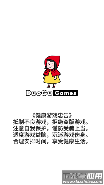 MakeUpMaster最新版(美妆达人)最新版截图1