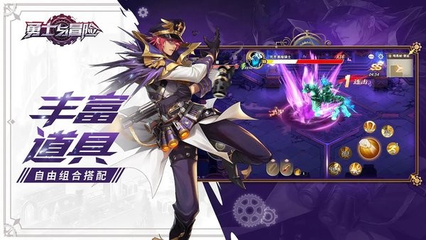 勇士与冒险游戏手机版截图3