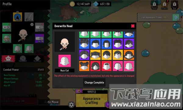 光光大冒险国际服下载