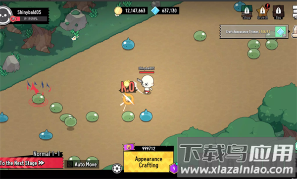 光光大冒险国际服下载