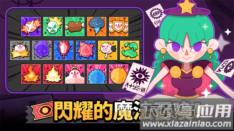 光光大冒险国际服下载最新版截图3