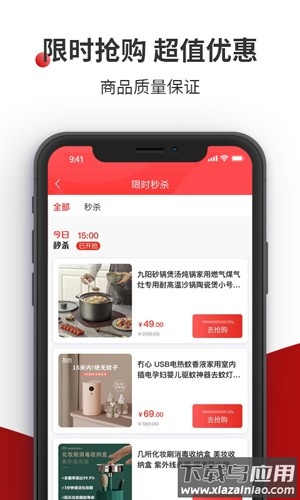 国贸荟数字商务平台app下载最新版截图2