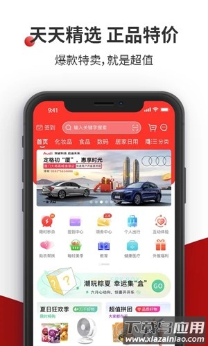 国贸荟数字商务平台app下载最新版截图3
