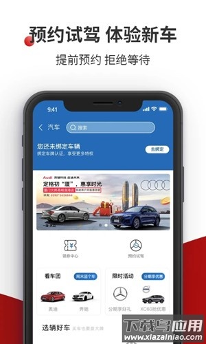 国贸荟数字商务平台app下载最新版截图4