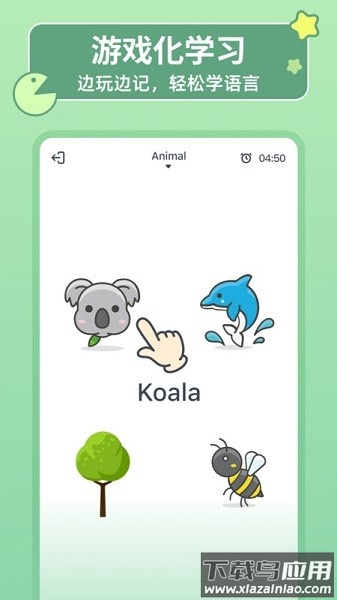 HelloWords app下载