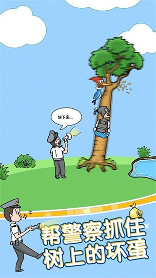 姐超有魅力游戏截图