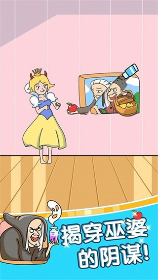 姐超有魅力游戏截图