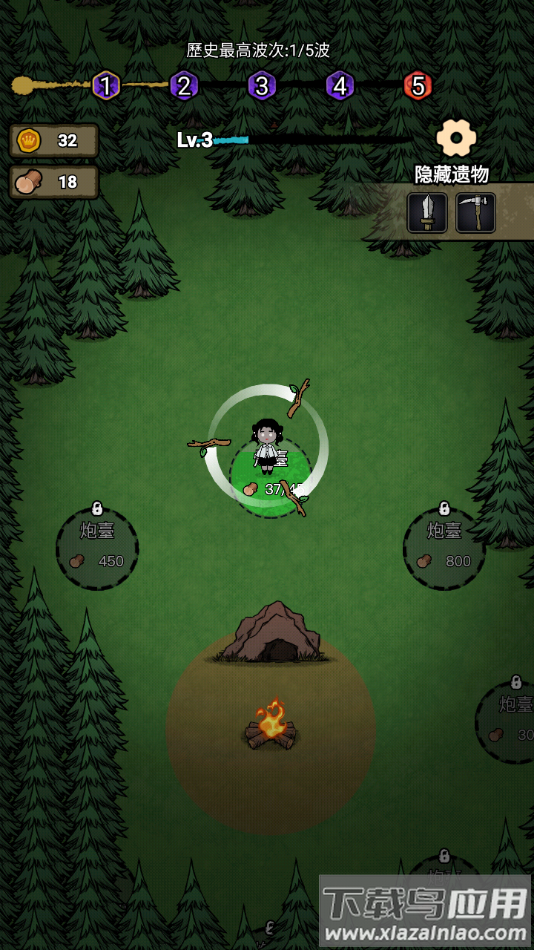 猎梦保卫战手机版下载(噩擦)最新版截图3