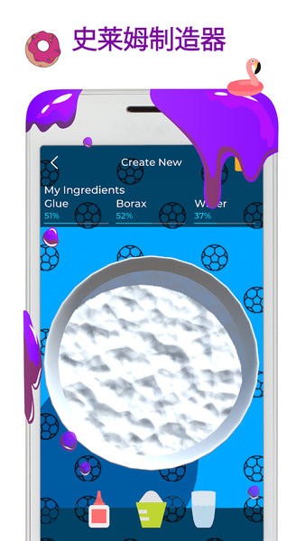 托卡迷你城市史莱姆手游最新版最新版截图4