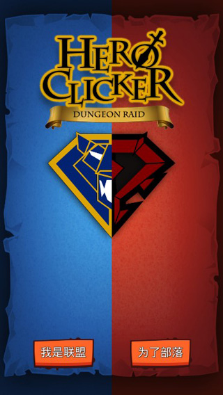 魔兽英雄地牢突袭手游最新版截图1