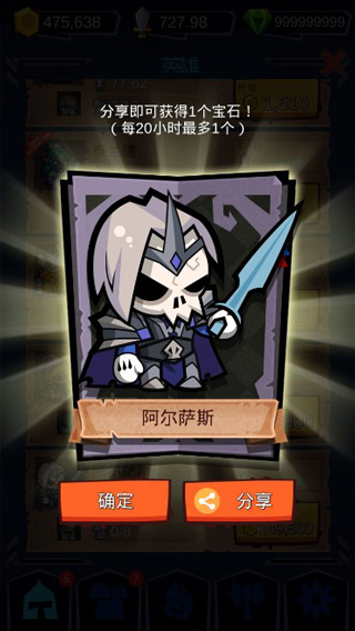 魔兽英雄地牢突袭手游最新版截图3