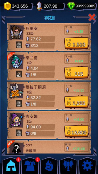 魔兽英雄地牢突袭手游最新版截图4