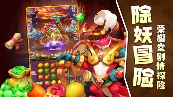 欢乐水果派鱼丸游戏最新版截图2