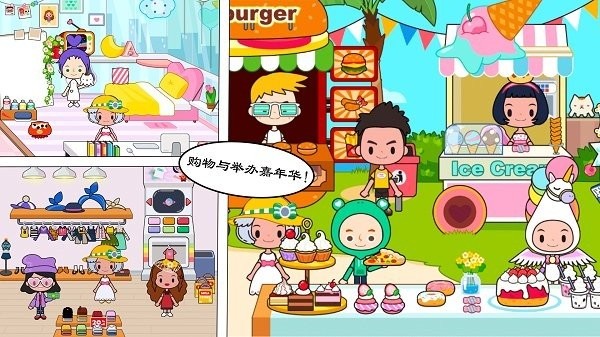 我的恐龙房子建造最新版最新版截图3