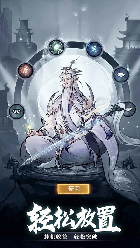 九州江湖情手游最新版截图1