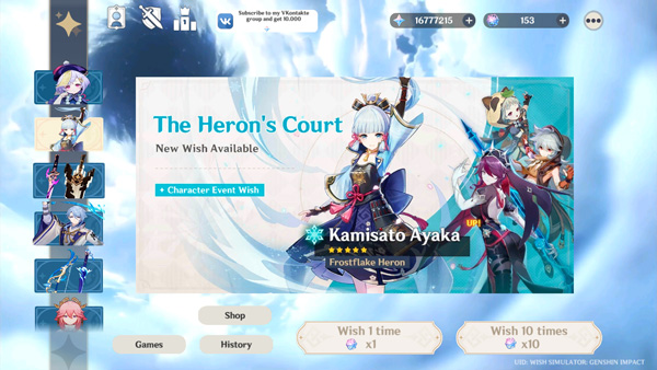 原神愿望抽奖模拟器最新版