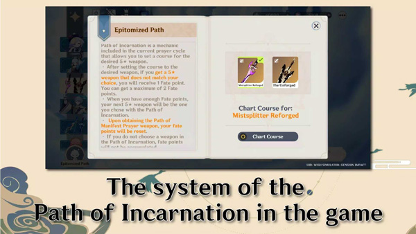 原神愿望抽奖模拟器最新版截图4