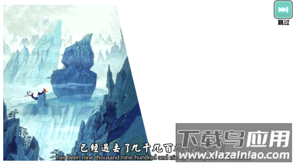 新葫芦娃战蛇妖手游下载最新版截图1