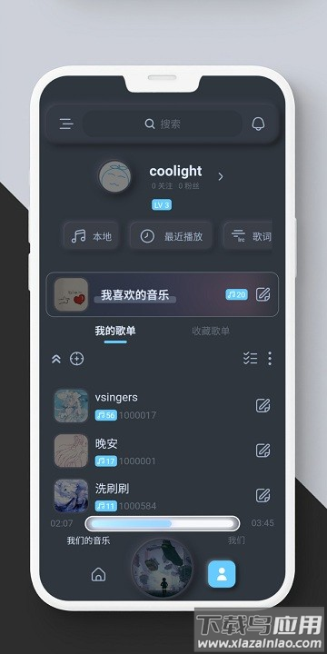 拟声app官方版最新版截图1